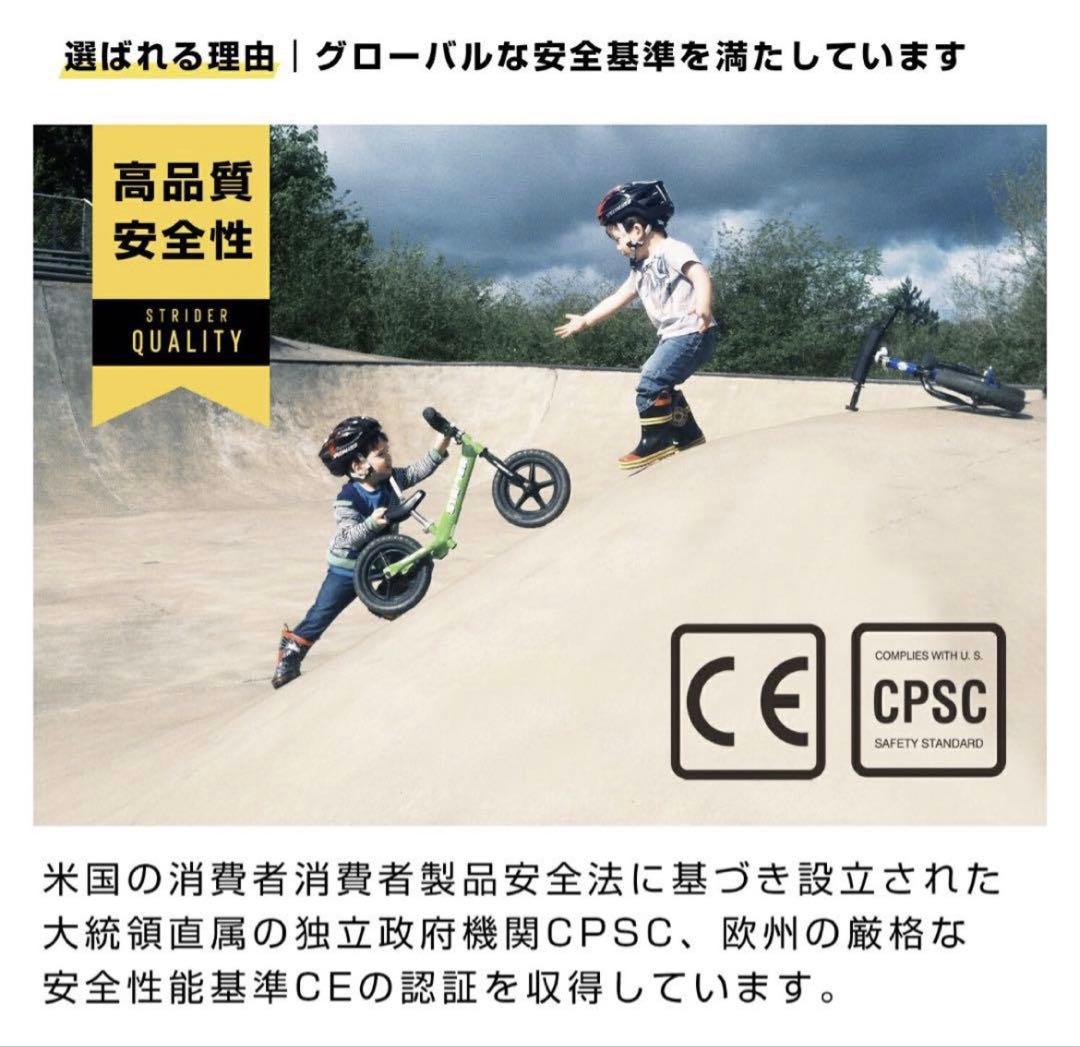 【新品】STRIDER さくらピンク2025限定 スポーツモデル12インチ