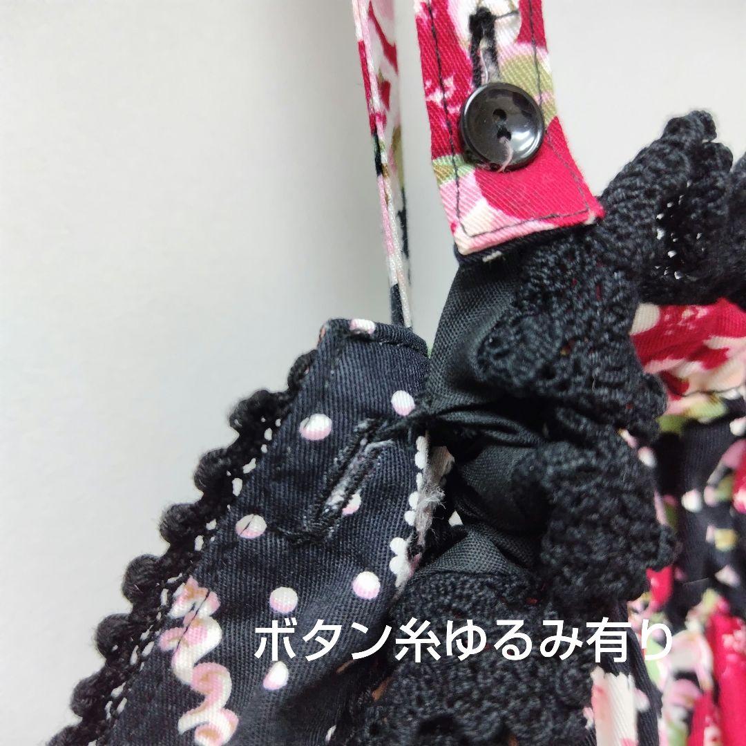 シュガーブーケホルターネックシャーリングプリンセスJSK 黒