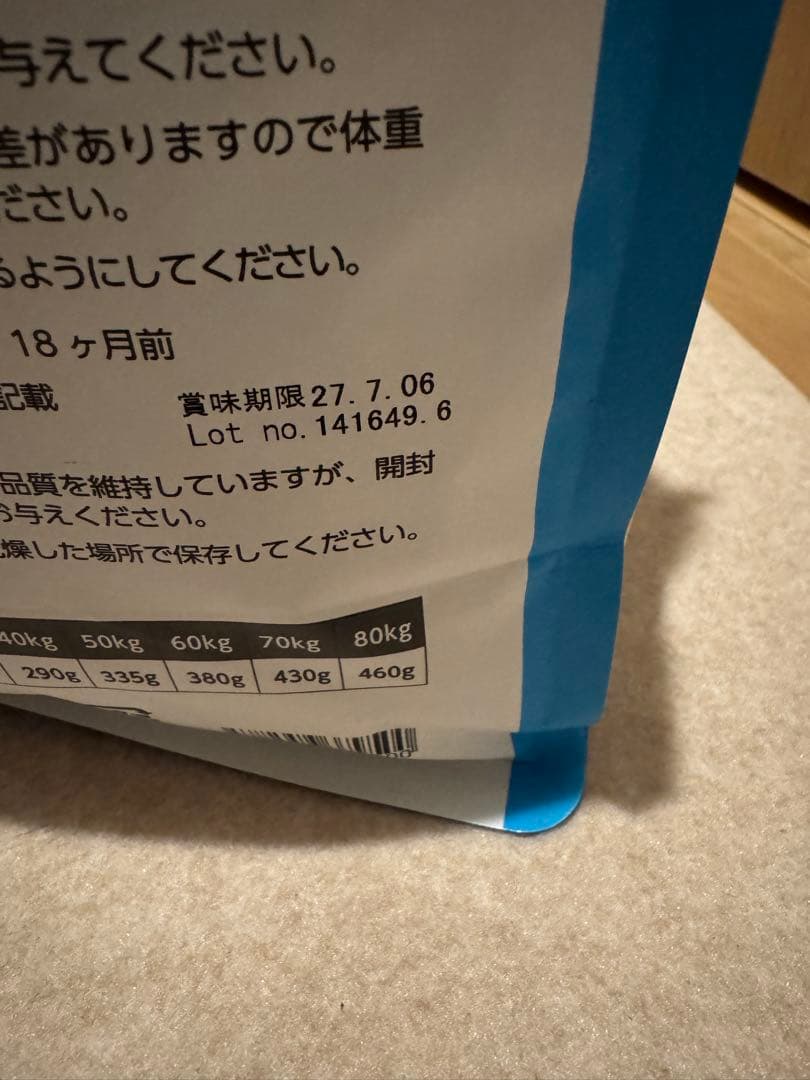 ELMO ドライフード 3kg × 2袋 全犬種用 成犬用