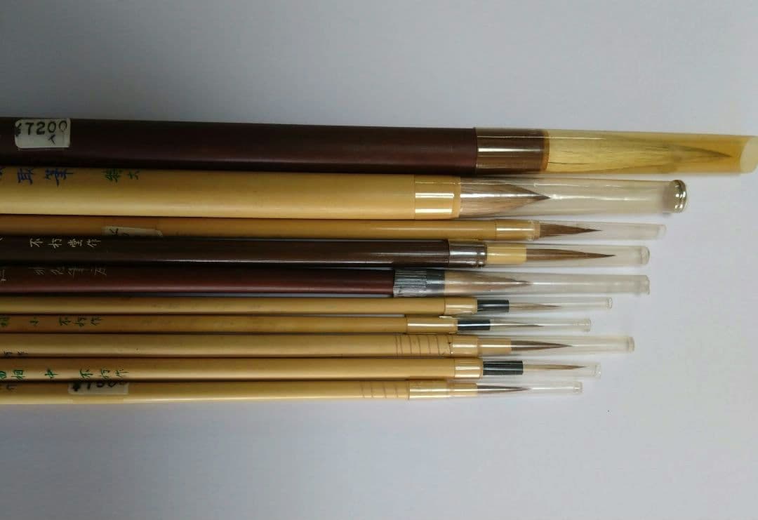絵筆　未使用10本 、中古品　大量まとめ売り‼︎ 毛筆　水墨画　日本画　など