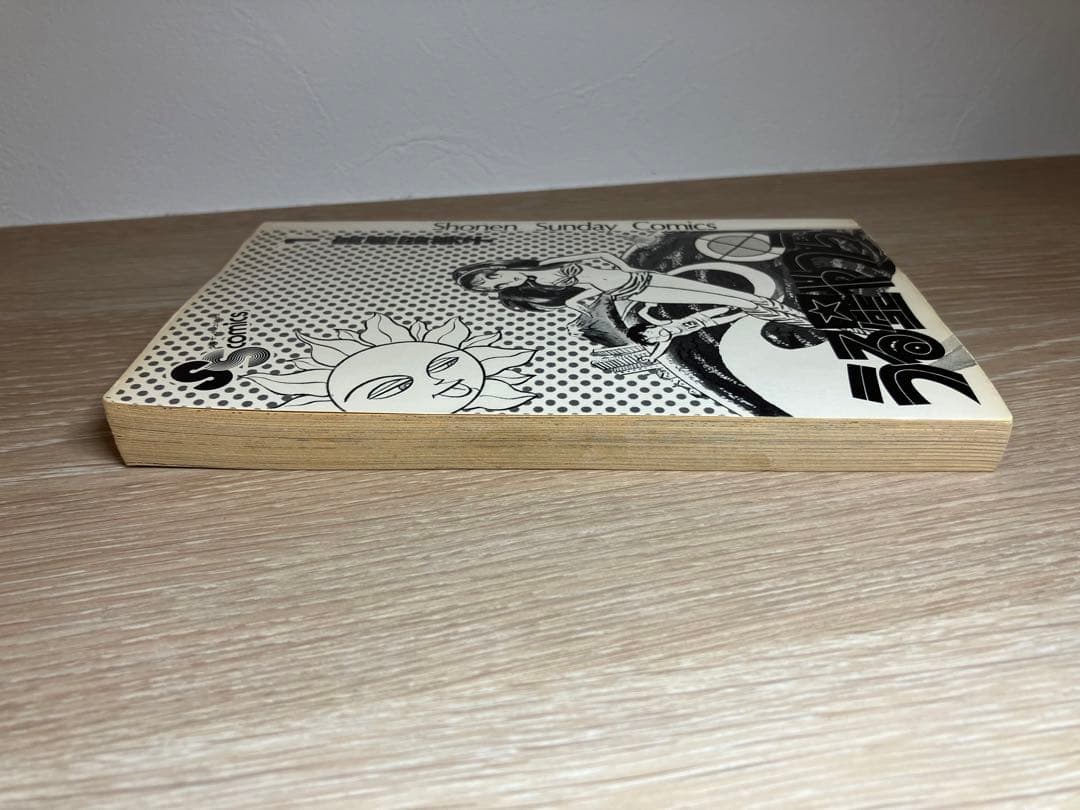 うる星やつら　一巻　初版　希少　高橋留美子　小学館