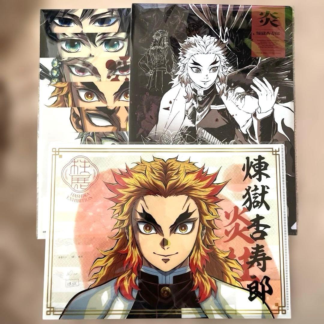 鬼滅の刃　柱展　クリアファイル　煉獄杏寿郎