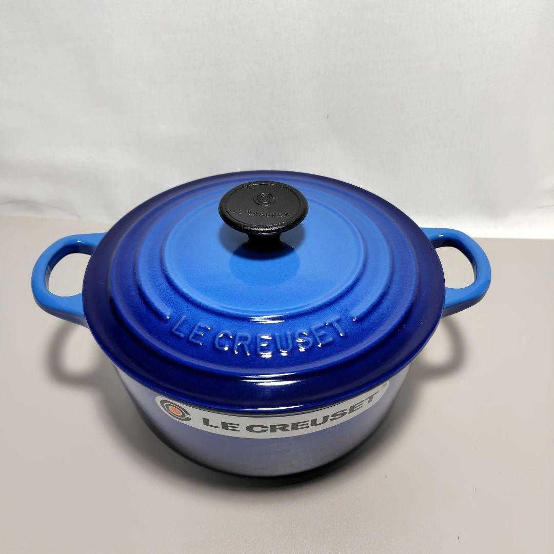 LE CREUSET ココットロンド アズールブルー 18cm ルクルーゼ 鍋