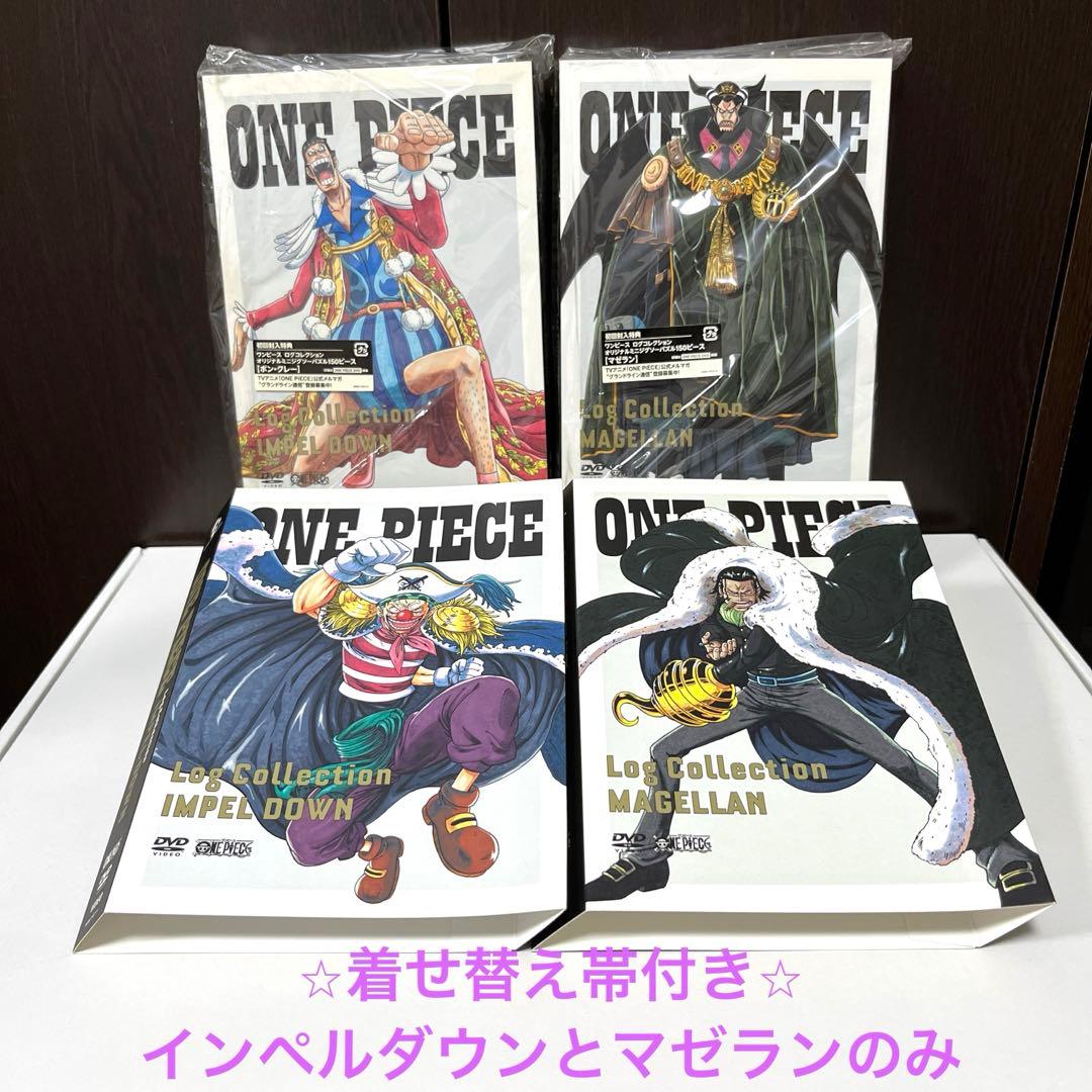 ONE PIECE ログコレクション　インペルダウン〜マリンフォード 5巻