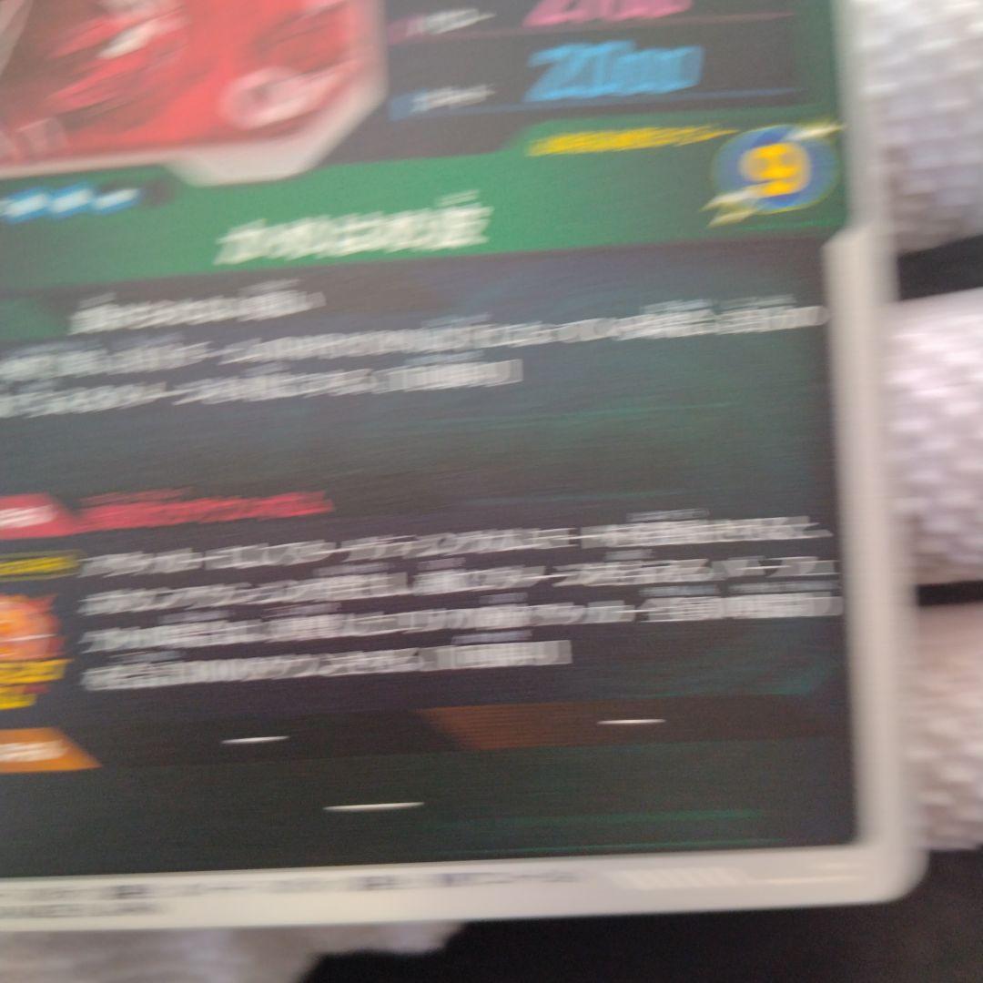ドラゴンボールスーパーダイバーズ　アドバンスパック　孫悟空SPパラレル　GDR
