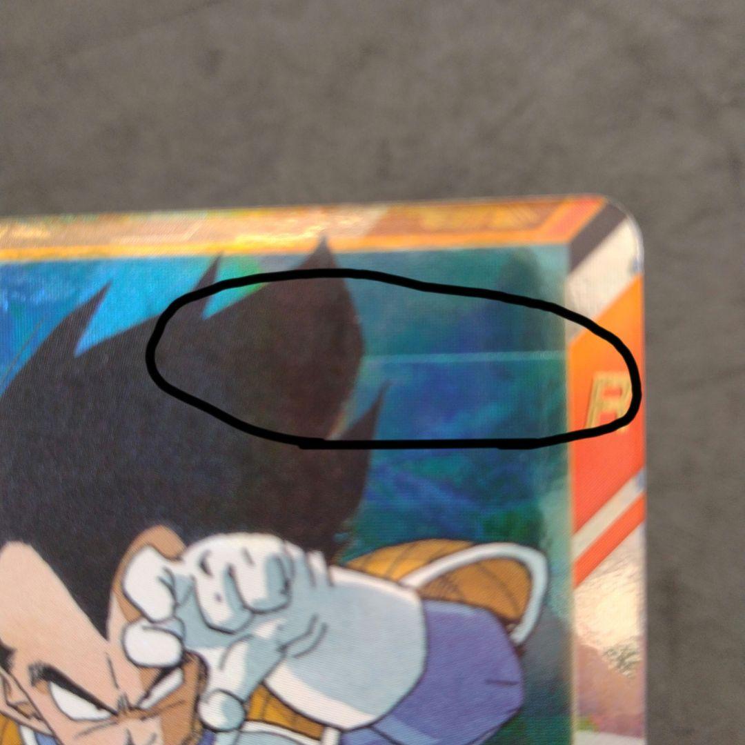 ドラゴンボールスーパーダイバーズ　アドバンスパック　孫悟空SPパラレル　GDR