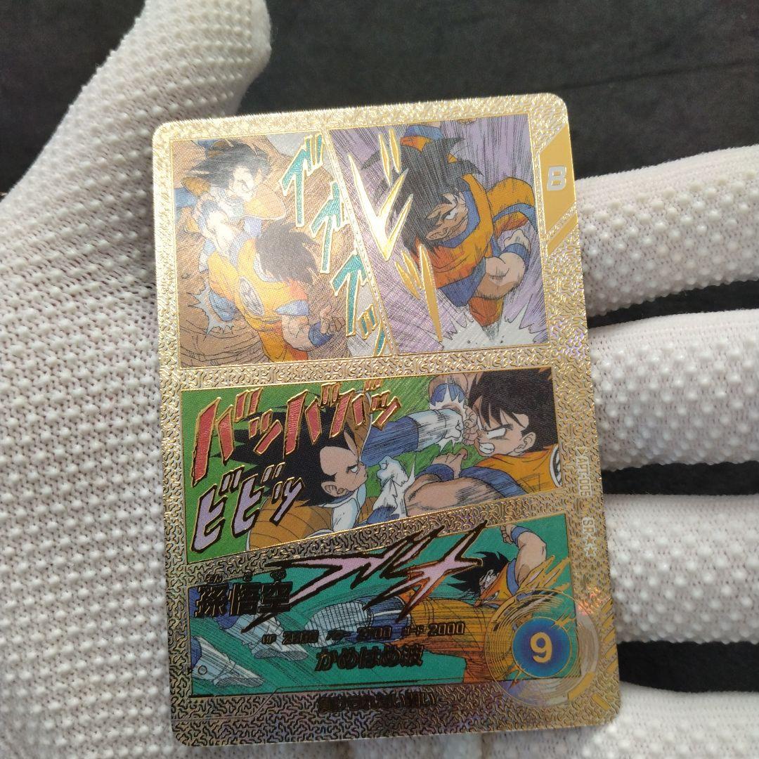 ドラゴンボールスーパーダイバーズ　アドバンスパック　孫悟空SPパラレル　GDR