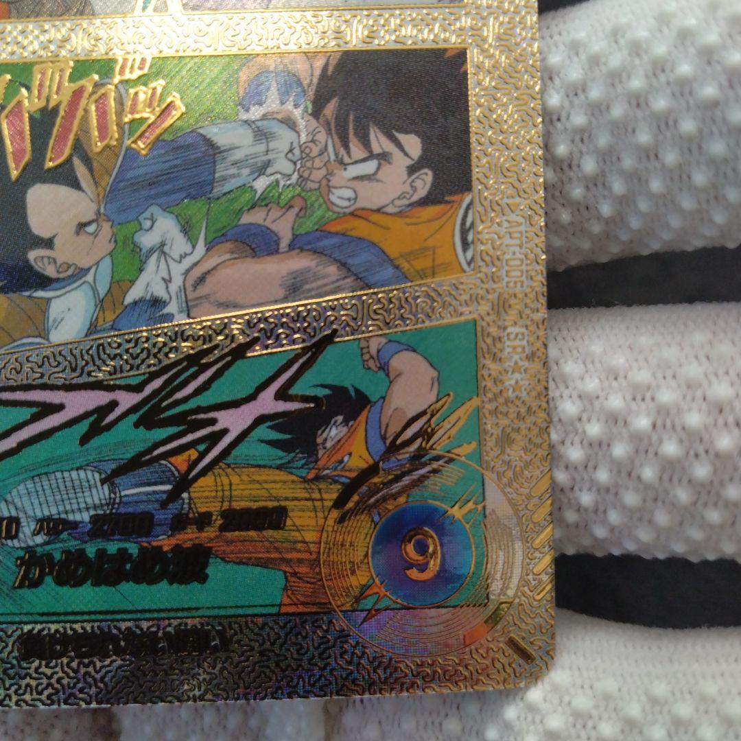 ドラゴンボールスーパーダイバーズ　アドバンスパック　孫悟空SPパラレル　GDR