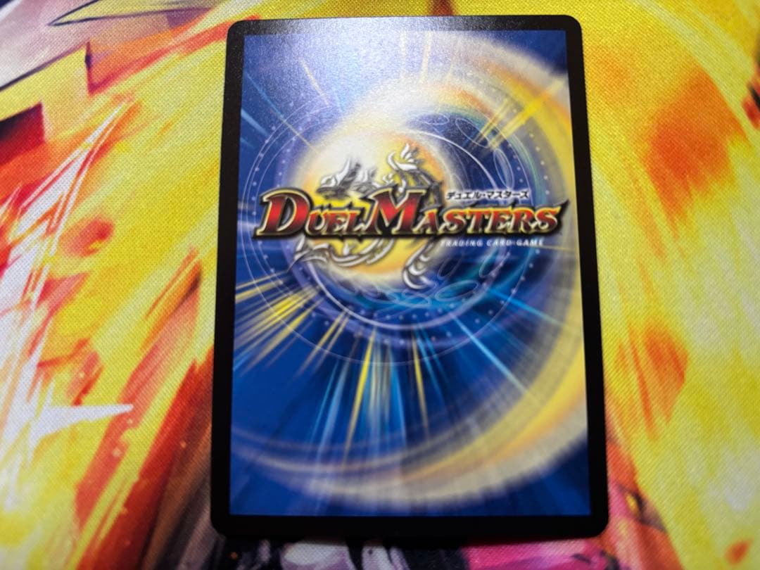 デュエルマスターズ　我我我ガイアールブランド　金トレジャー　1枚
