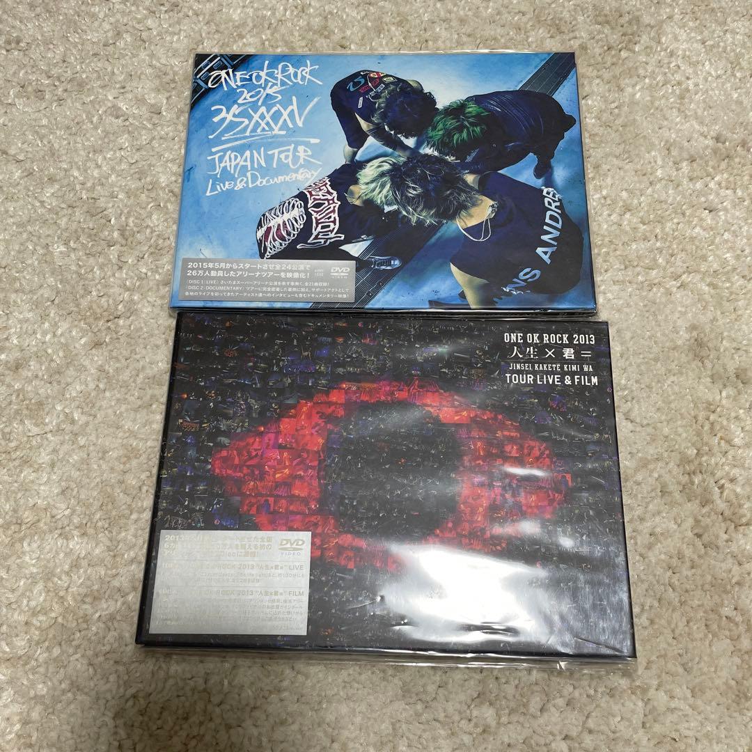 ワンオクロック　one ok rock 2つ未開封　まとめ売り