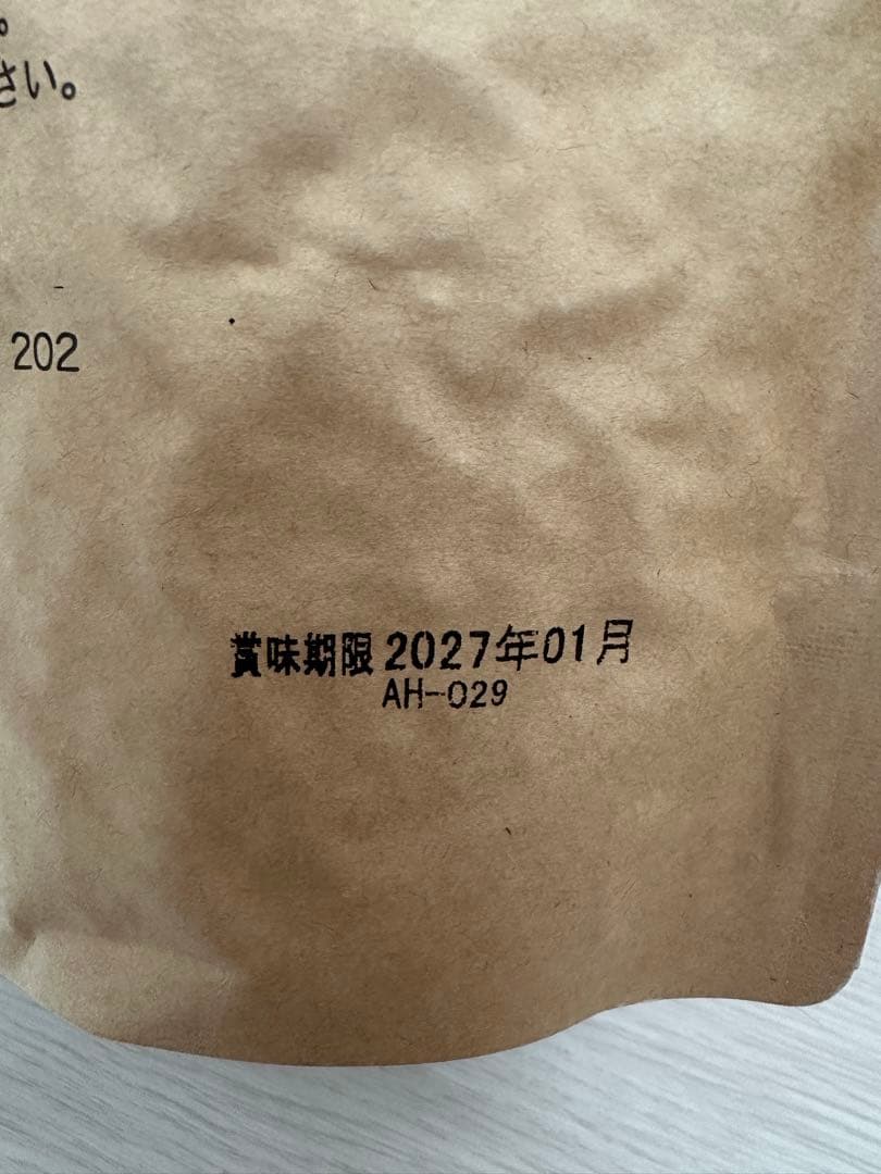 わんこのヘルシー食卓 ドライフード 2種セット さかな味/ミックス味 1kg