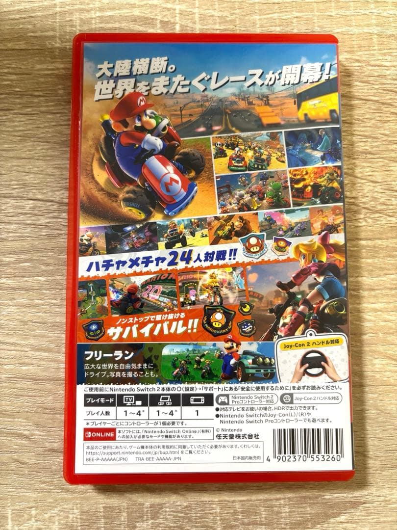 Switch2 マリオカートワールドソフト