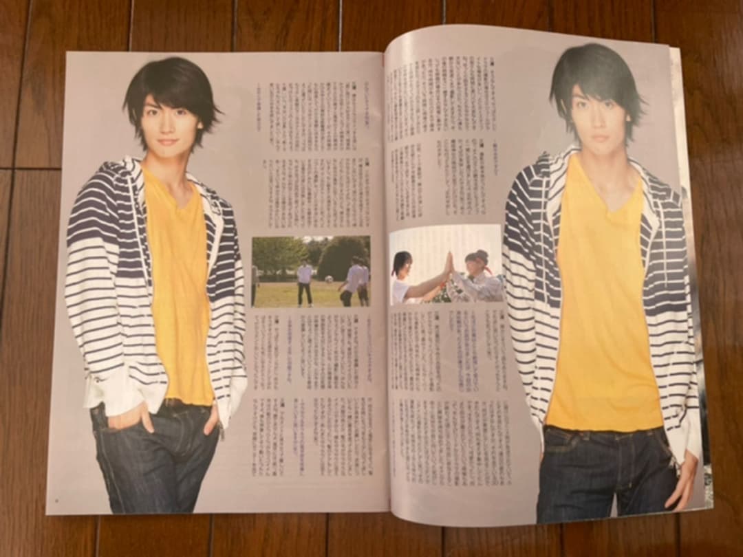 レア！三浦春馬くん表紙　月刊アピーリング