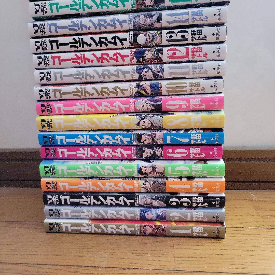 ゴールデンカムイ １～２４巻セット