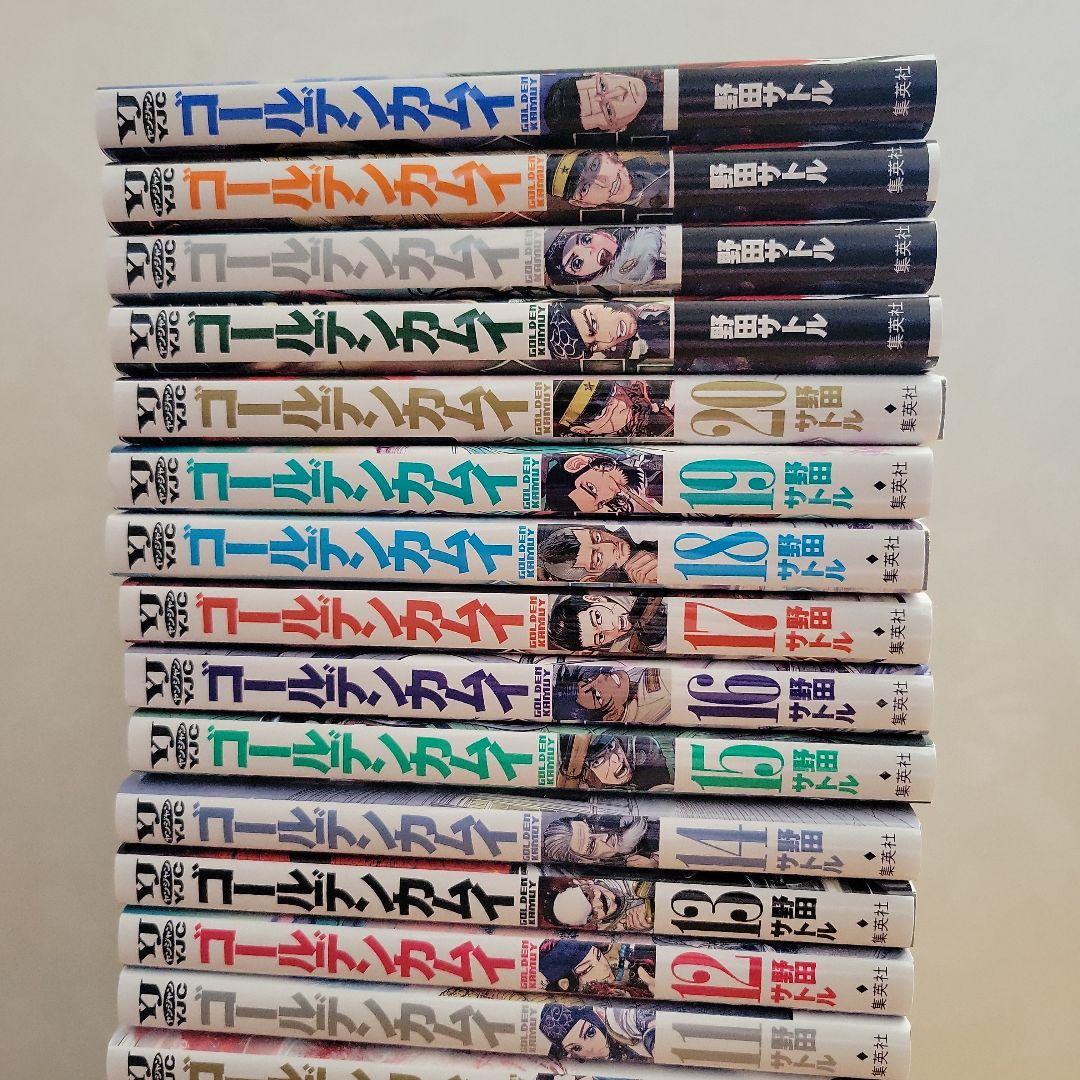 ゴールデンカムイ １～２４巻セット