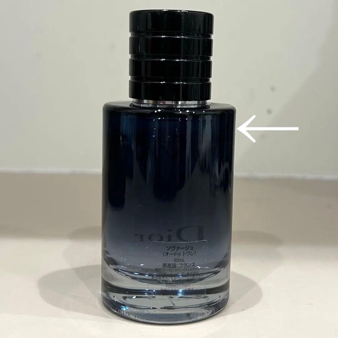 【ほぼ未使用】dior ディオール　SAUVAGE ソバージュ 60mL