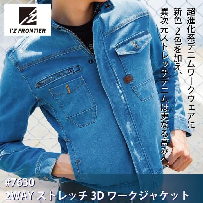 上下セット