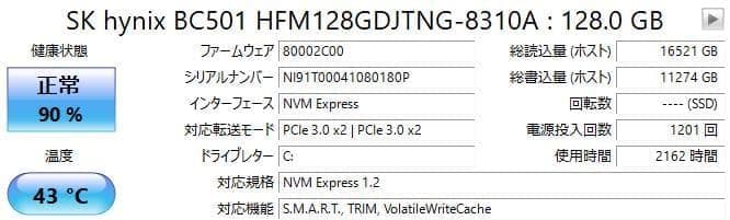 Windowsデスクトップ Lenovo ThinkCentre M710q i3 7100T 4G