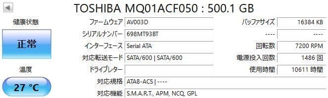 Windowsデスクトップ Lenovo ThinkCentre M710q i3 7100T 4G