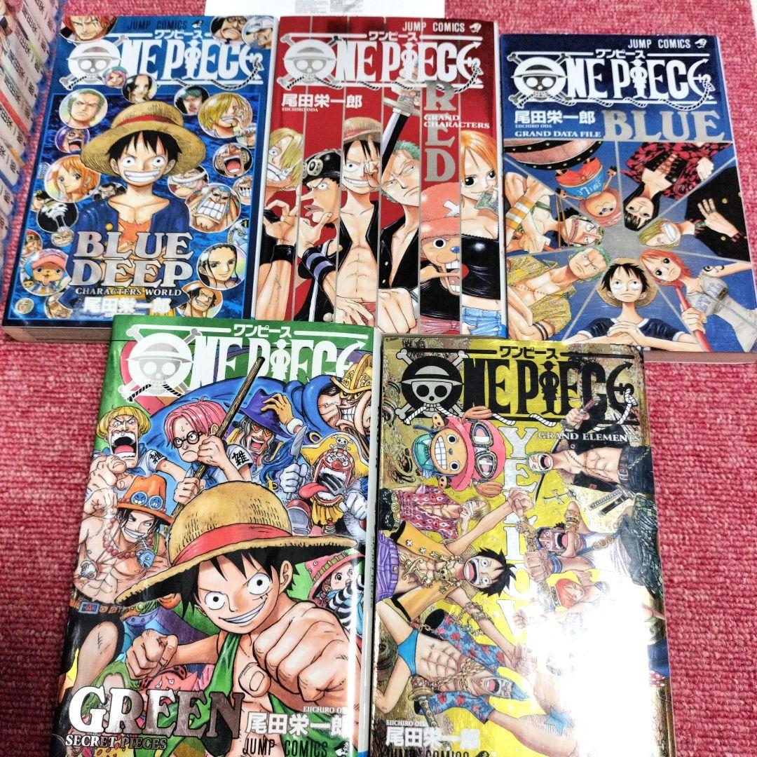 【全125冊】ONEPIECE 全108巻＋関連本17冊セット★初版★尾田栄一郎