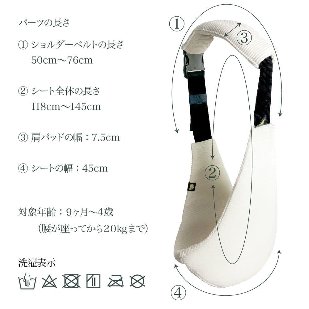 【完売品】WILD RIDE　ワイルドライド　スリング　ブラックゼブラ