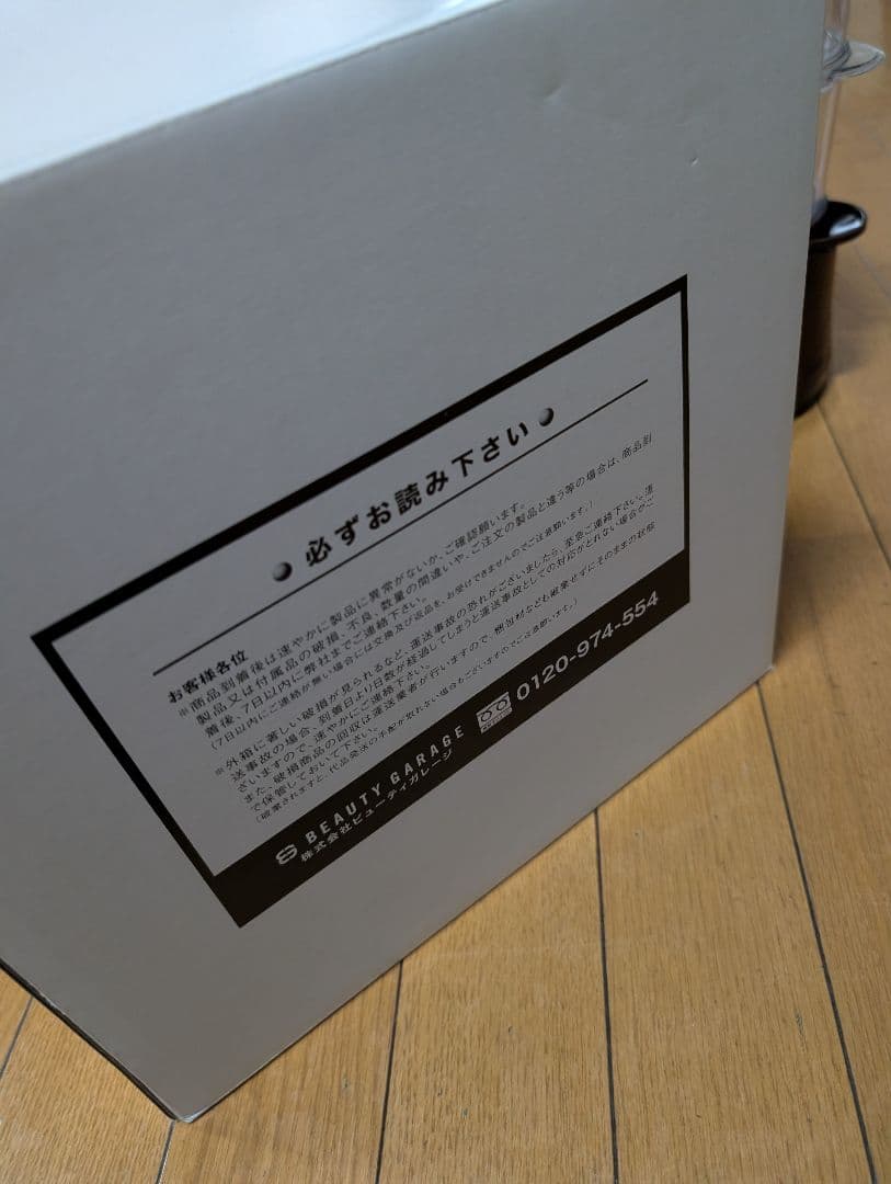 マルチスチームウォーマー　業務用