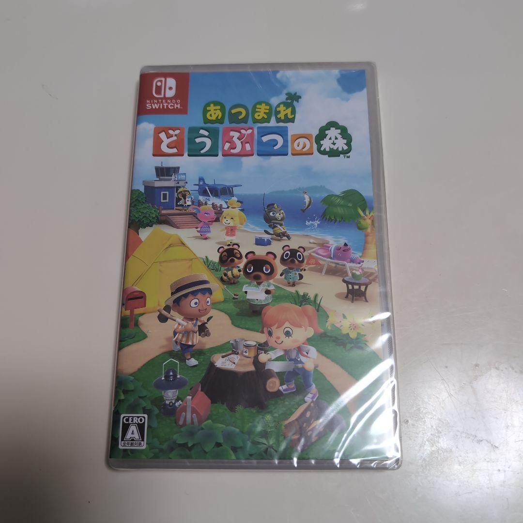 【新品未開封セット】任天堂スイッチ 大人気タイトル3本セット あつ森など
