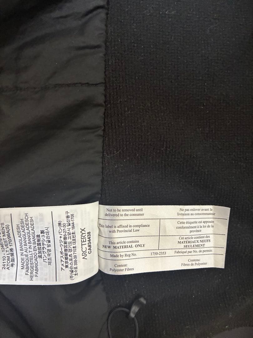 arc'teryx アトムLTベスト S アークテリクス