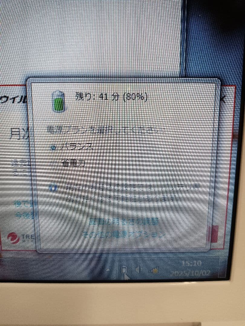 Ω LIFebook AH53/H FMVA53HWP ストレージ無 16GB