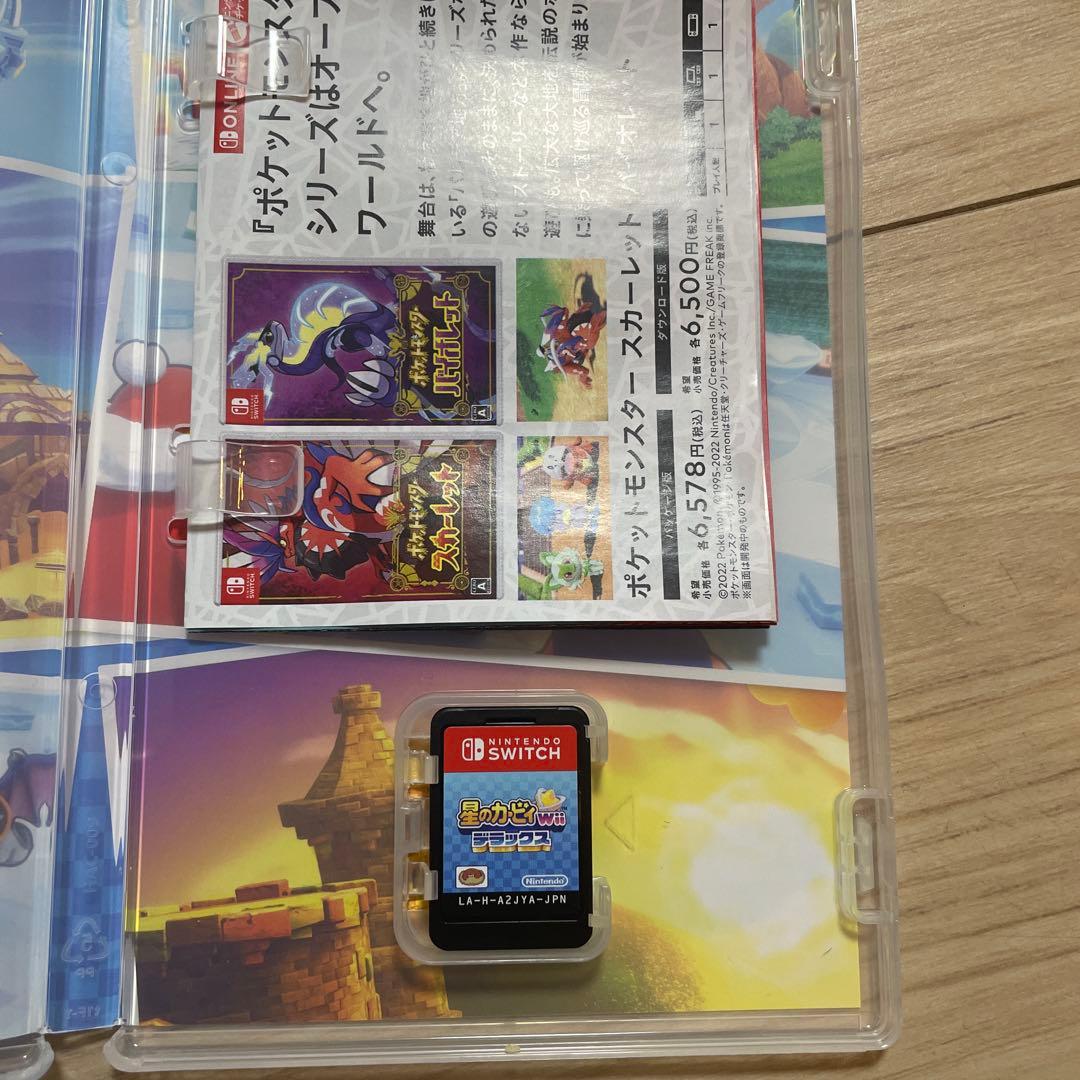 星のカービィ Wii デラックス & マリオパーティースパースターズ