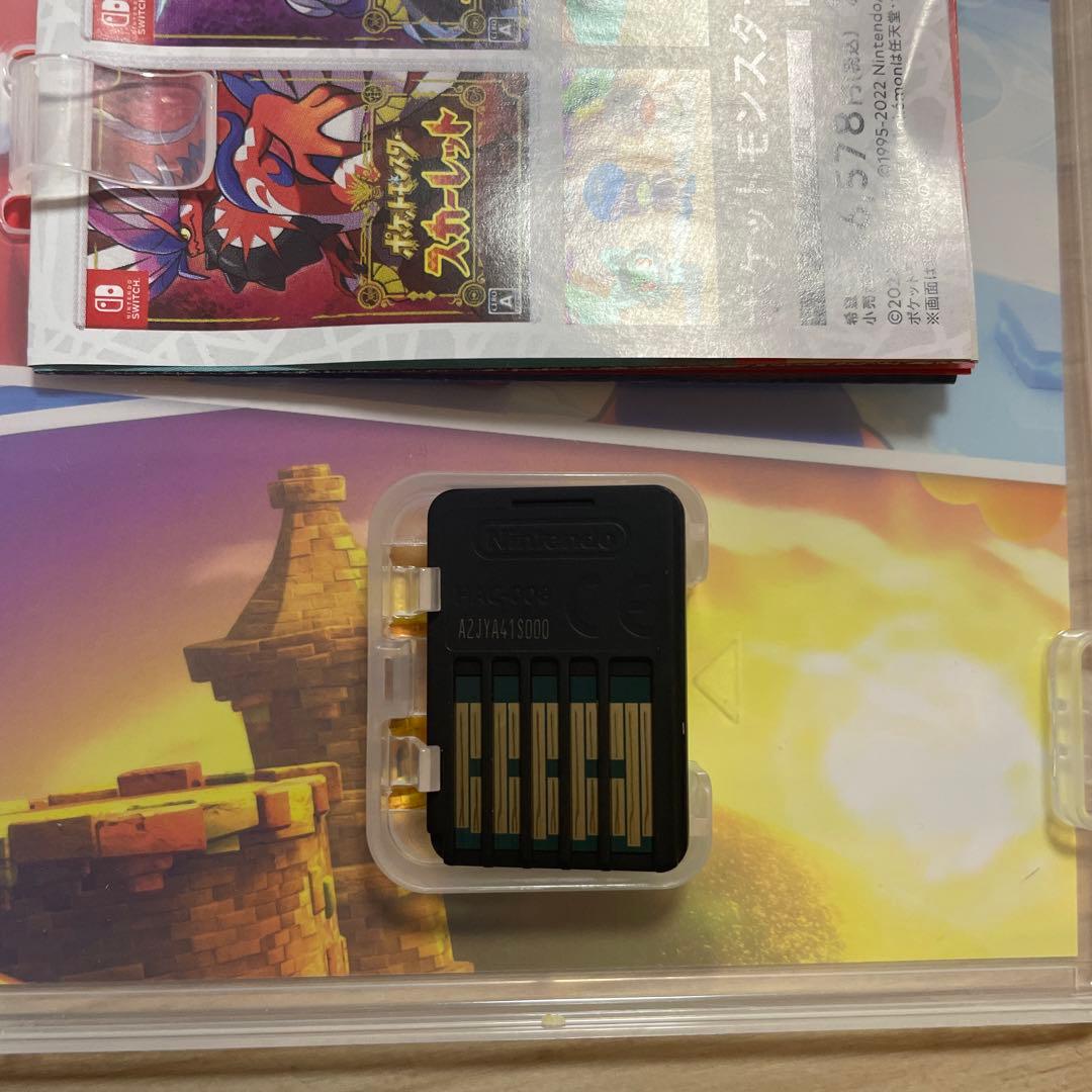 星のカービィ Wii デラックス & マリオパーティースパースターズ