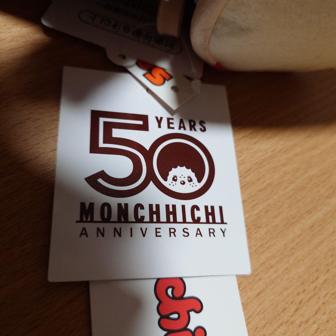 【周年限定】レッツパレード　モンチッチ　50th