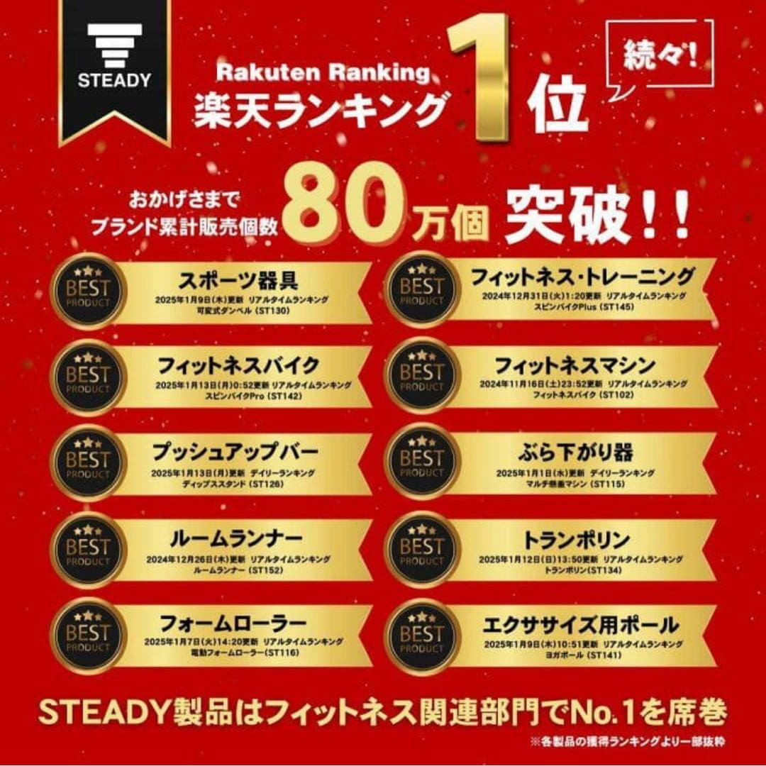 STEADY 懸垂 懸垂マシン　懸垂バー ぶら下がり健康器 チンニング　宅トレ