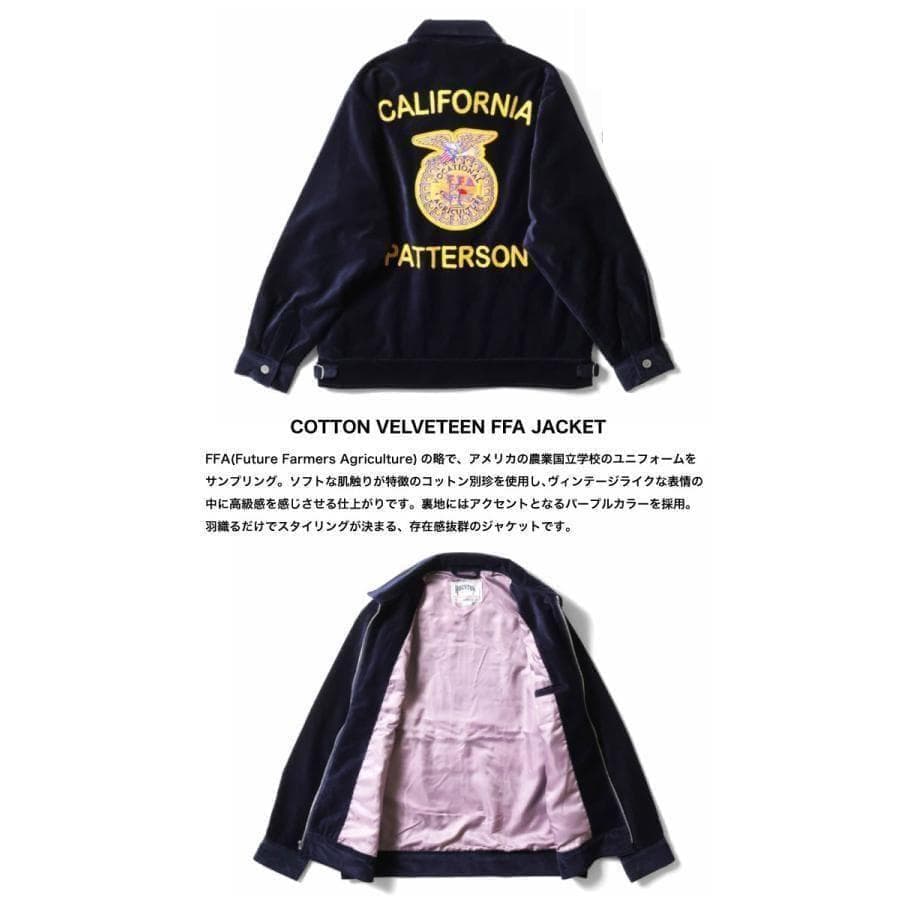 新品タグ付き＊HOUSTON ヒューストン FFAジャケット ブラック L