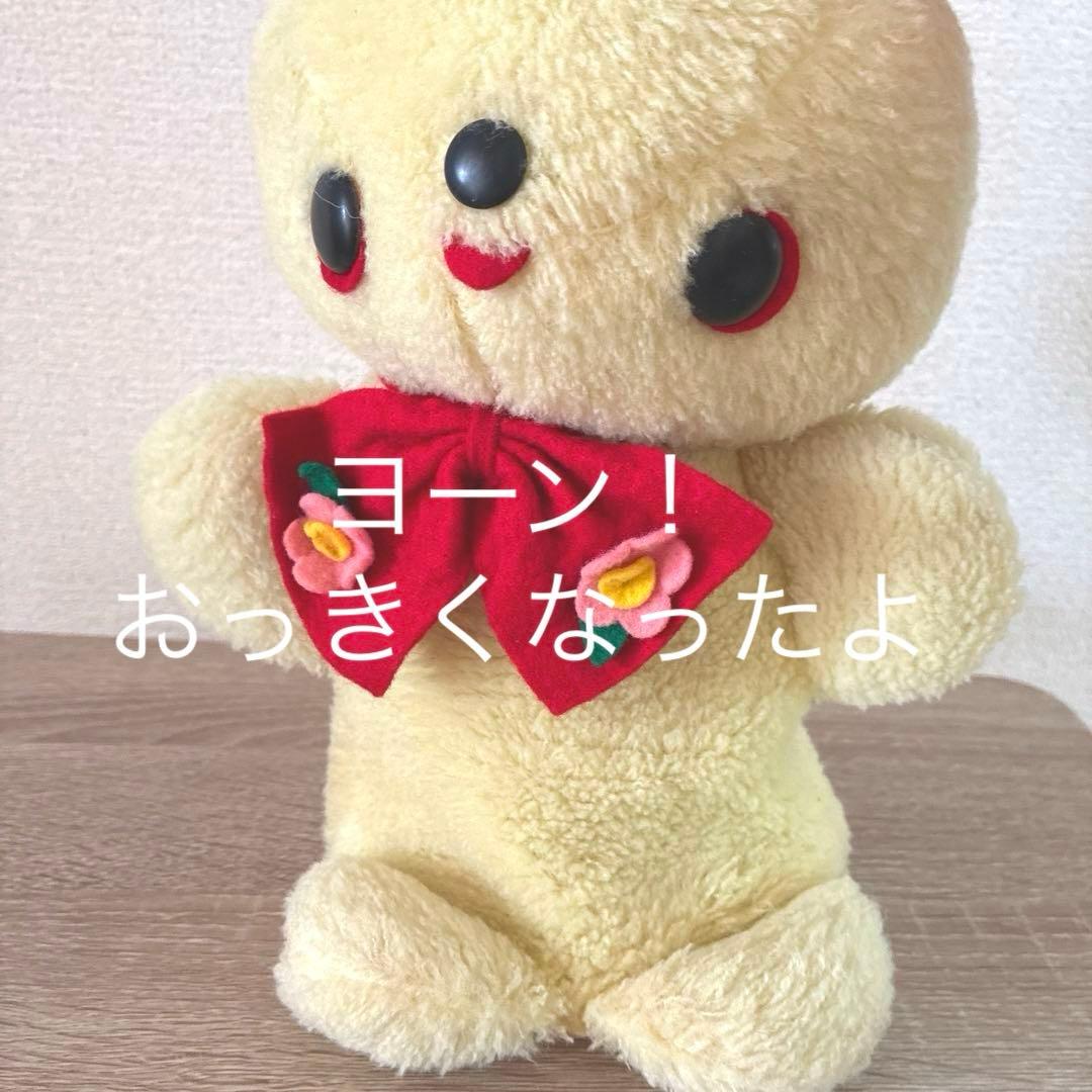昭和レトロ＊ぬいぐるみ＊うさぎさん