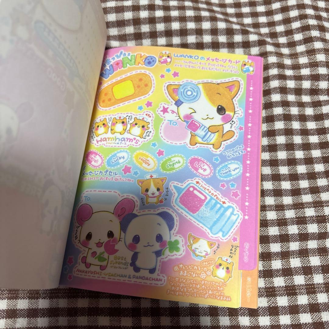 はっぴぃWANKO 犬　キャラクター　メモ帳　平成レトロ