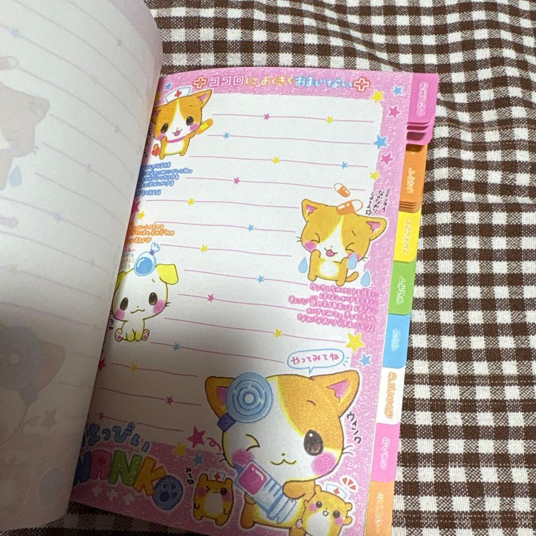 はっぴぃWANKO 犬　キャラクター　メモ帳　平成レトロ