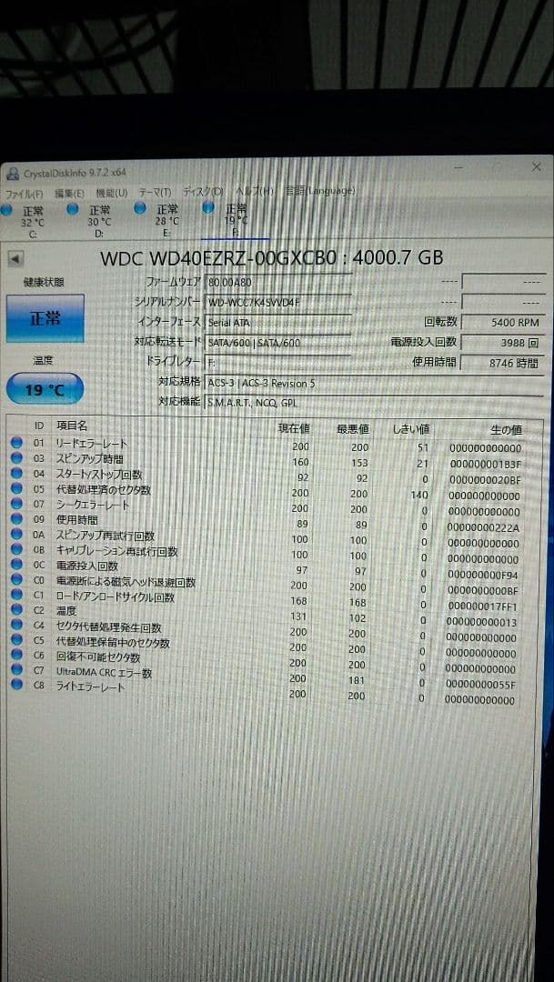 内蔵型 ハードディスク 4T Western Digital Blue 初期化済