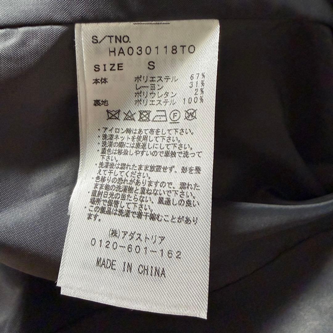 【美品】HARE　カットアウトベルトショートジャケット　グレー　テーラード