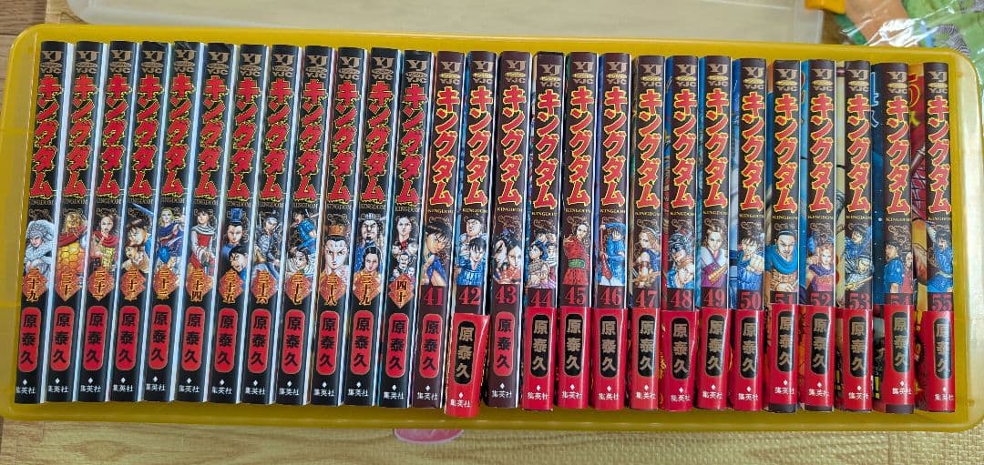 キングダム　1〜70巻