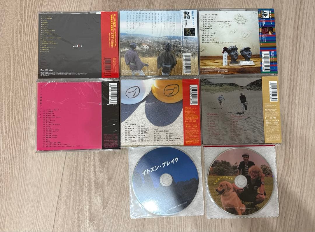 伊藤多賀之・ブリーフ&トランクス　CD6点まとめ売り