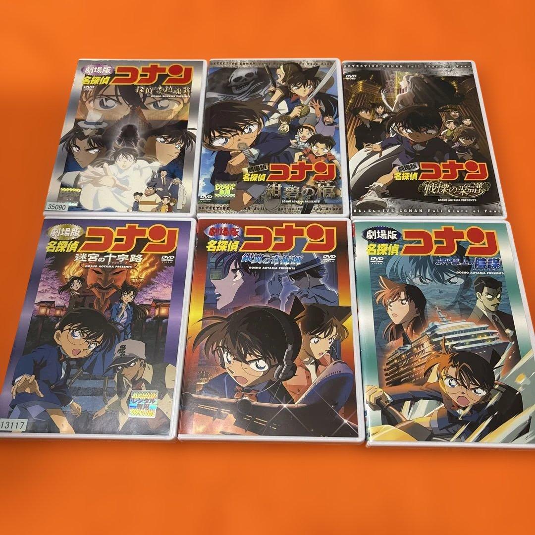 劇場版　名探偵コナン　映画　DVD 全巻セットフルコンプリート　隻眼の残像　新品