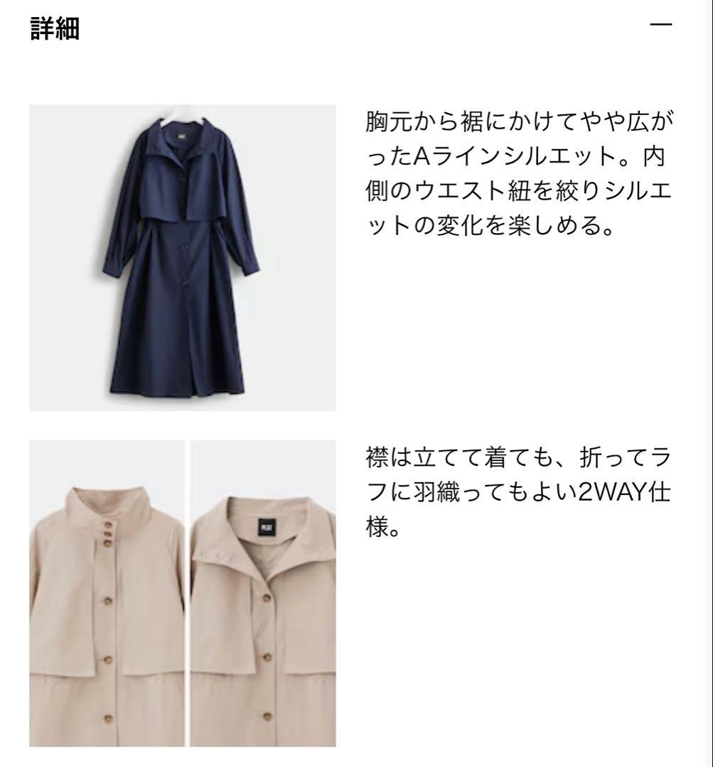 PLST コットンブレンドスタンドカラーコート
