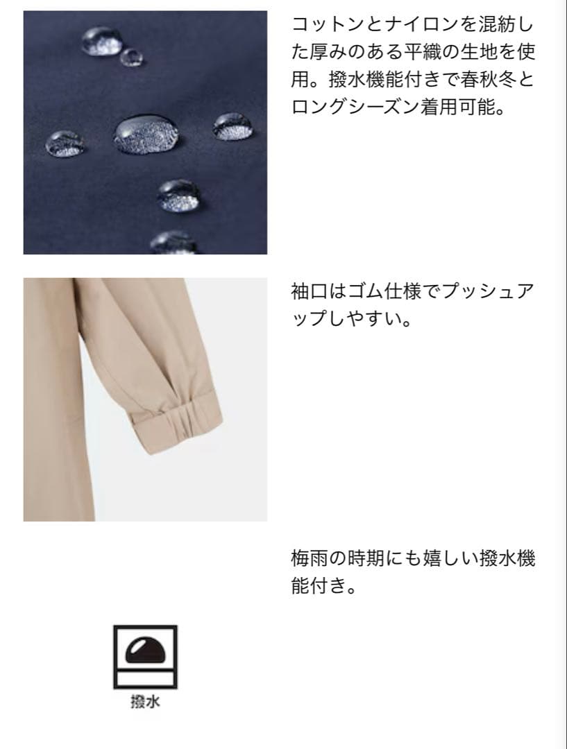 PLST コットンブレンドスタンドカラーコート