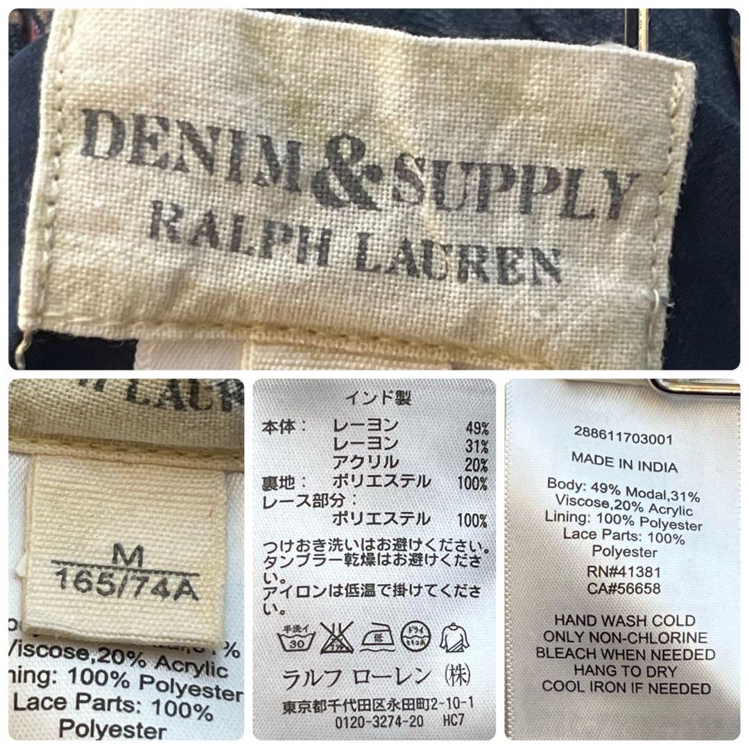 デニムアンドサプライ ラルフローレン ロングスカート 花柄 フレア 総柄 紺