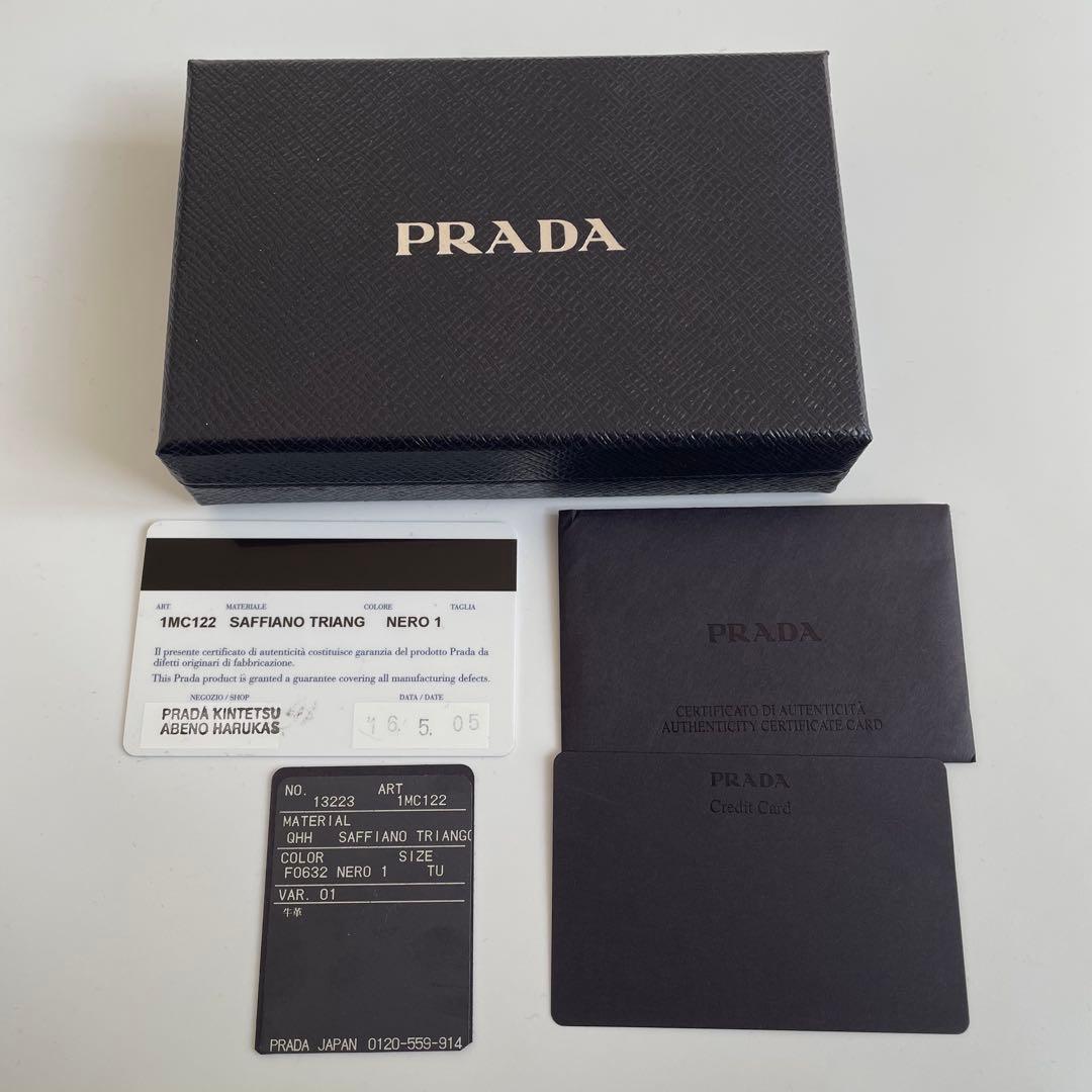【極美品】プラダ カードケース 名刺入れ サフィアーノレザー 黒 1MC122
