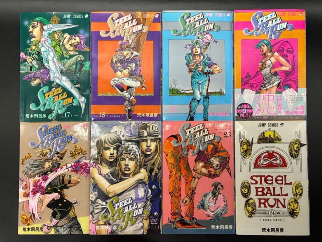 ジョジョの奇妙な冒険 第7部 スティール・ボール・ラン 全巻セット