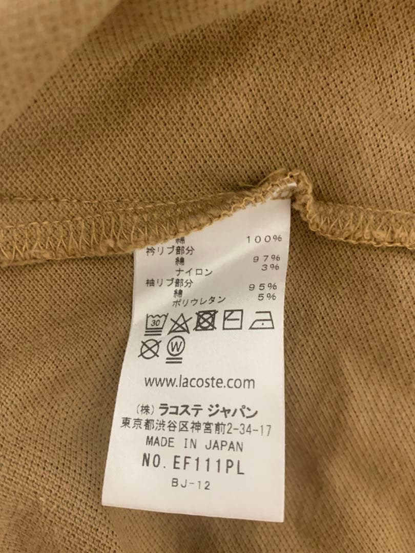 LACOSTE×BEAMS BOY／別注 ポロ　ロング　ワンピース