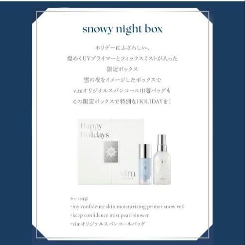 【新品】Vim Beauty ☆ Happy Holidays Set