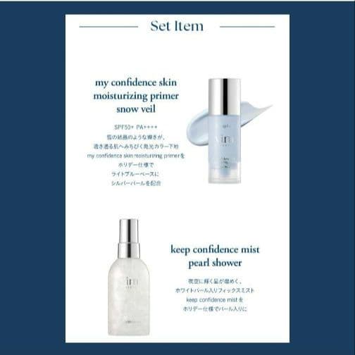 【新品】Vim Beauty ☆ Happy Holidays Set